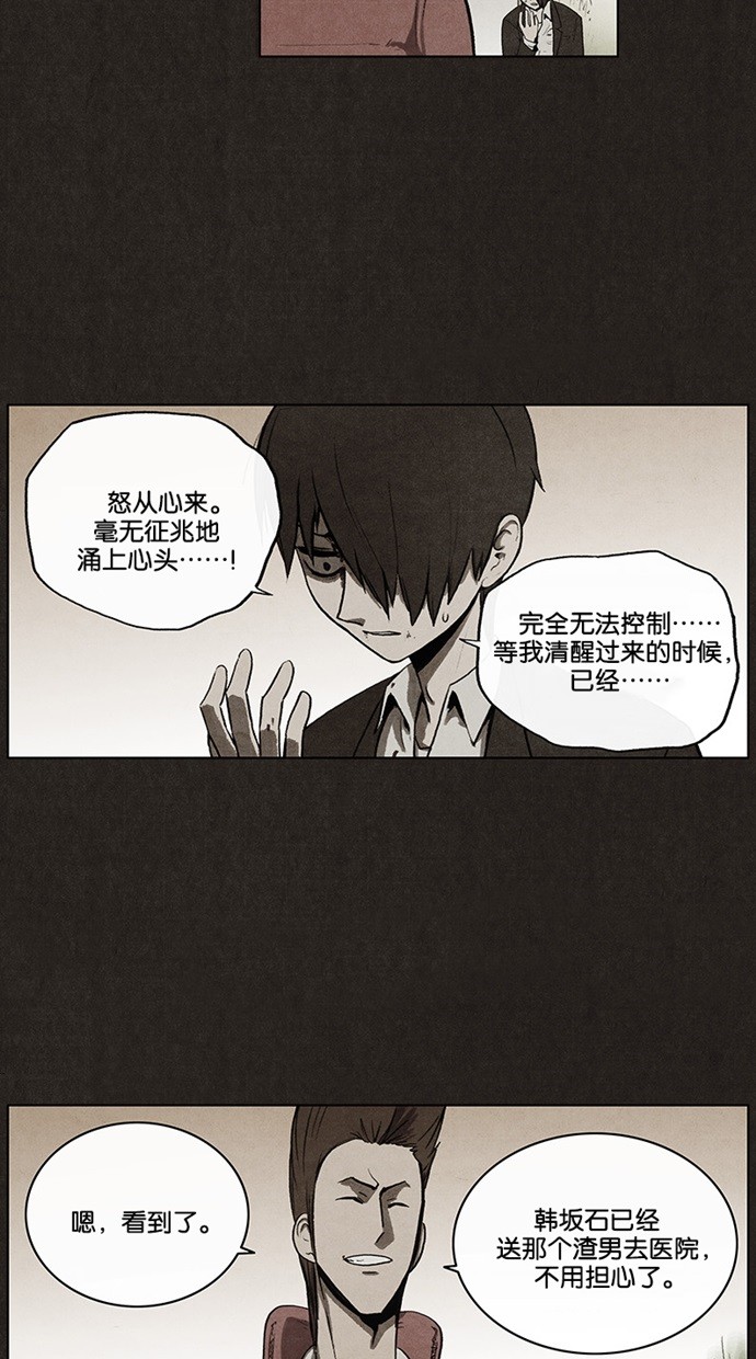 第40话14