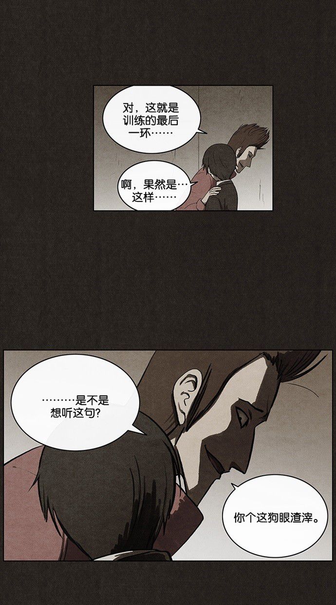 第40话16
