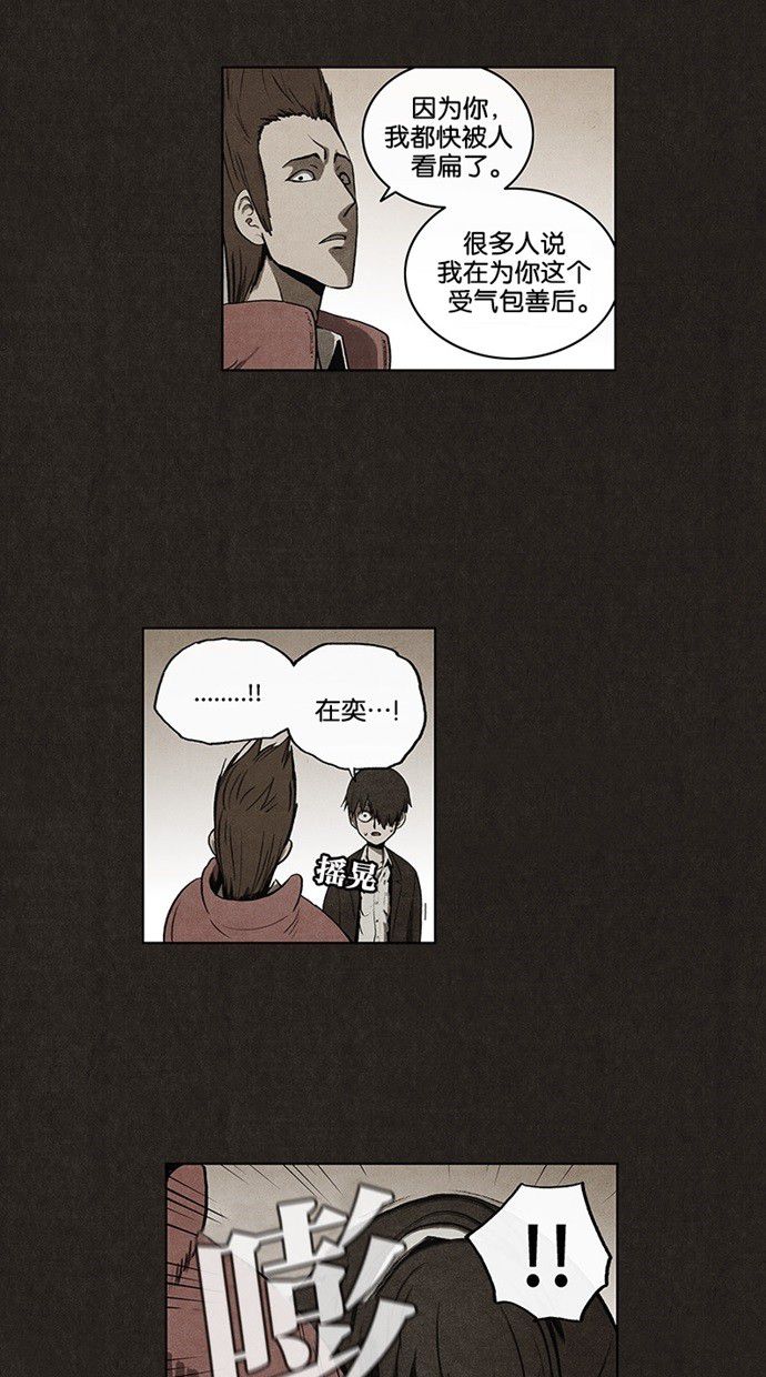 第40话19
