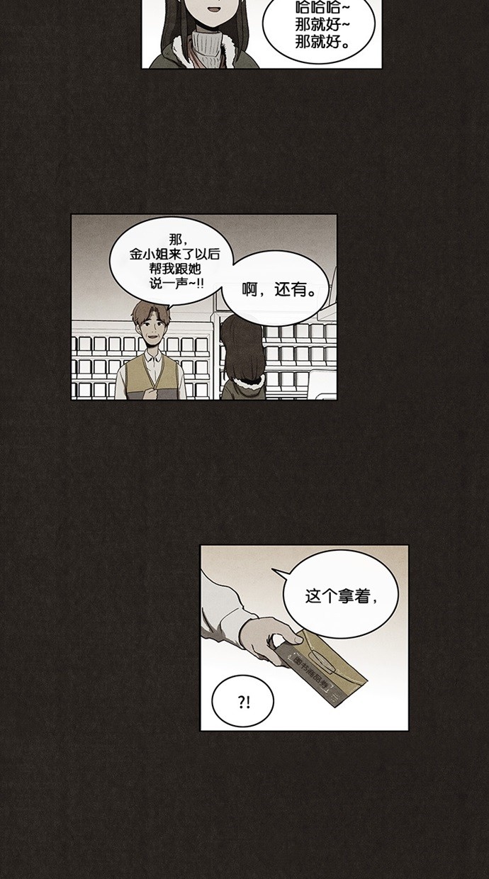 第40话2