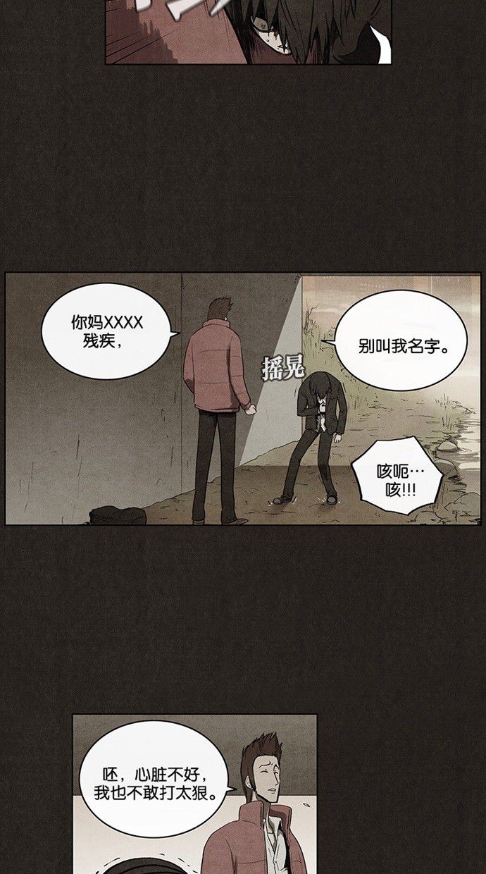 第40话20