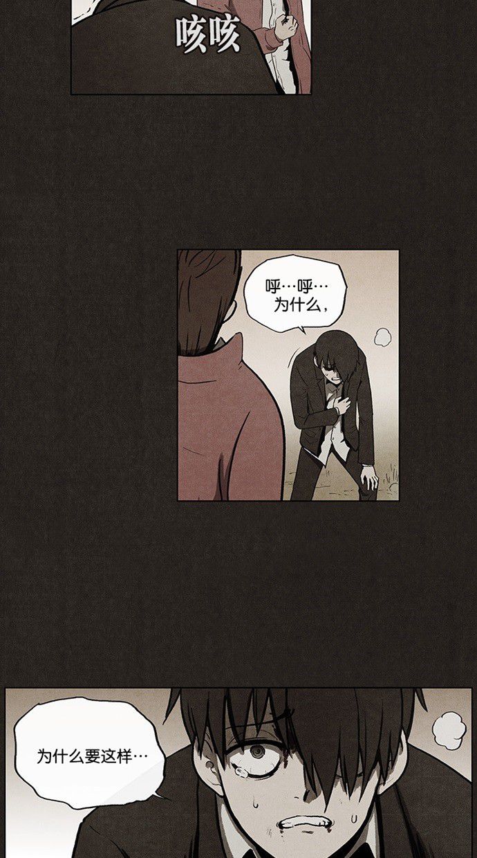 第40话21