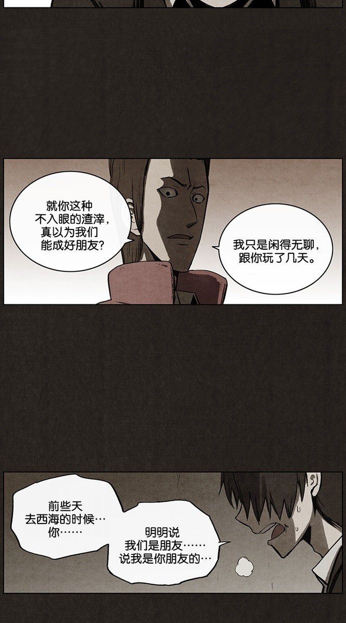 第40话22