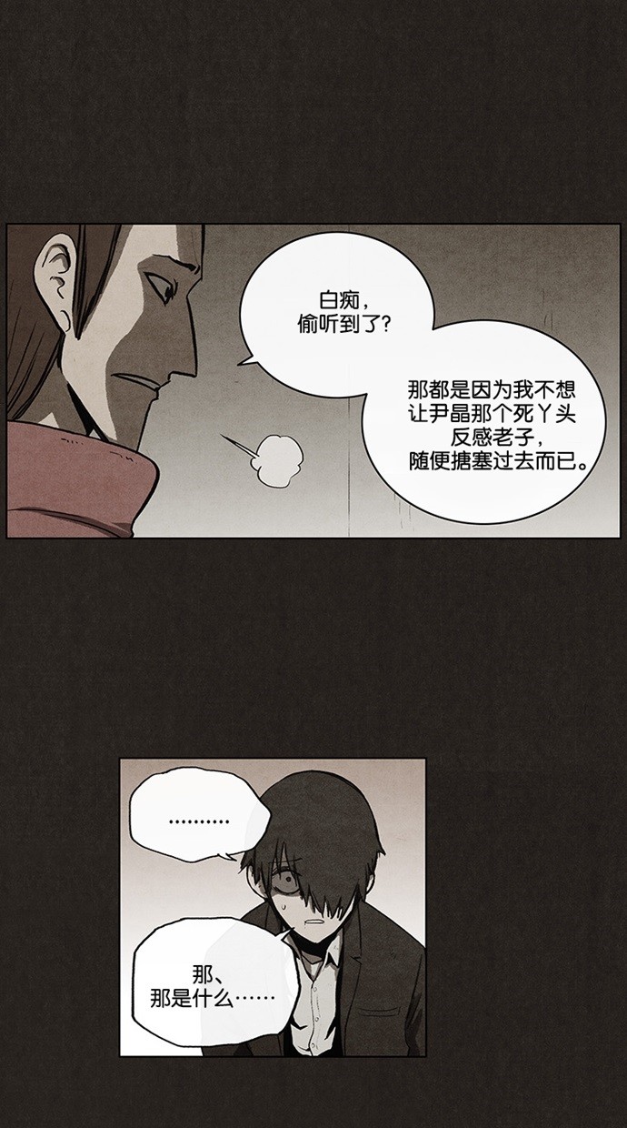 第40话23