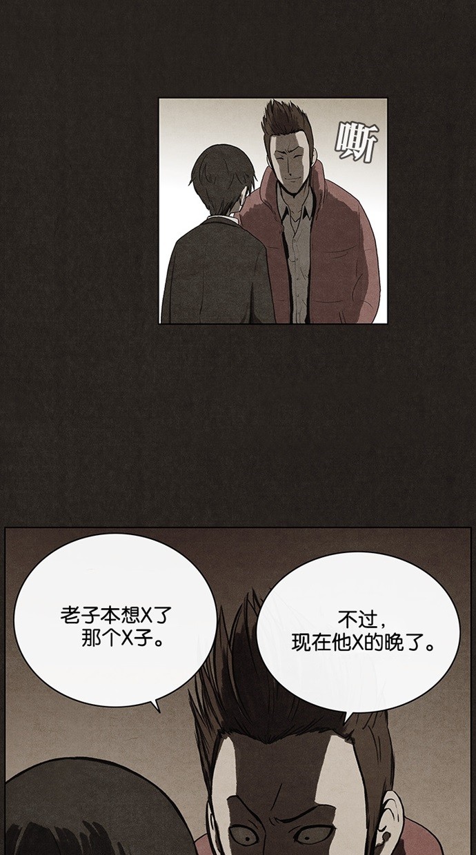 第40话24