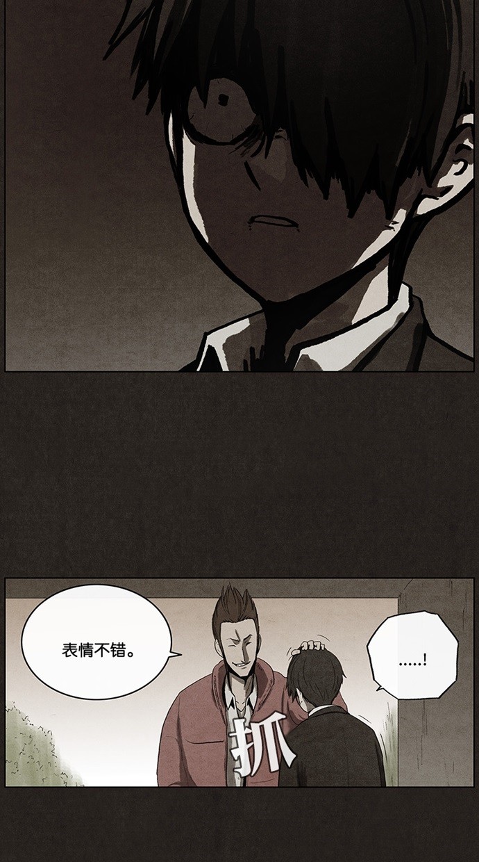 第40话26