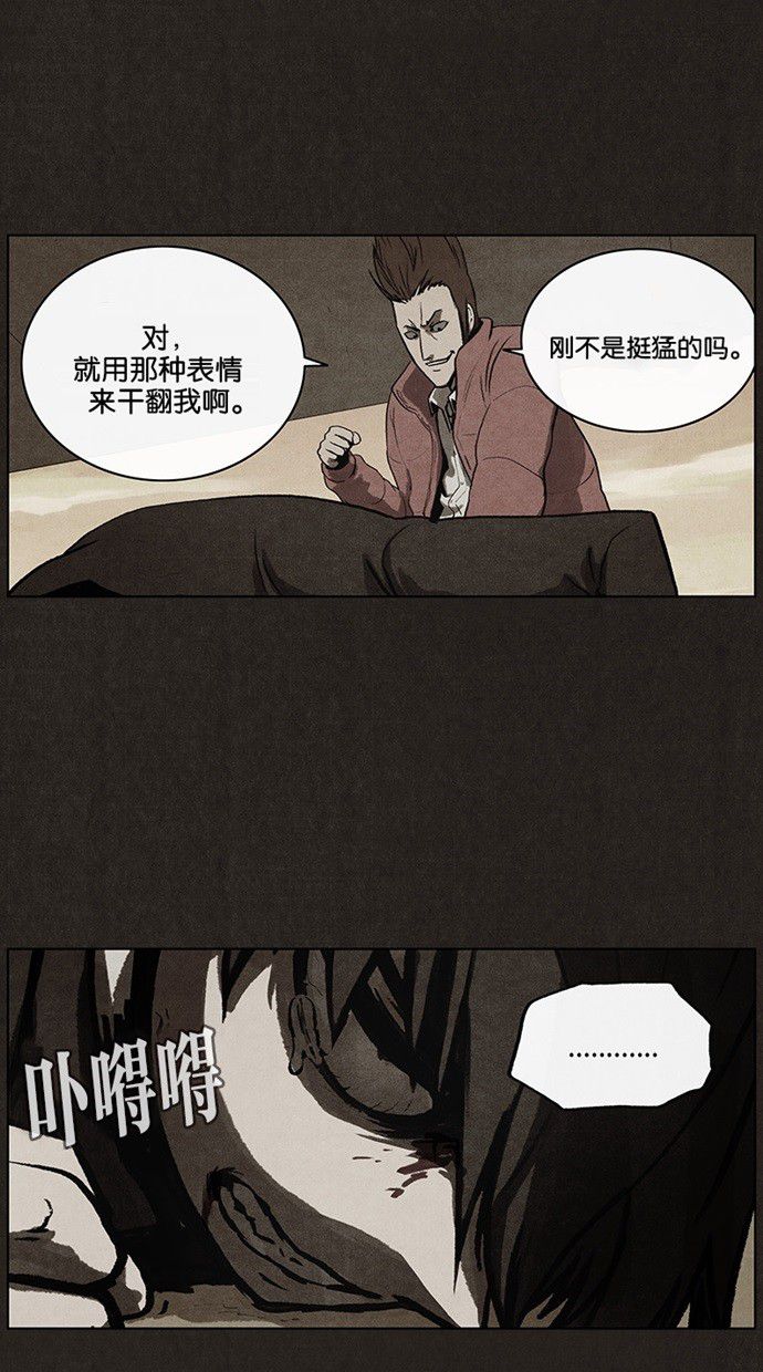 第40话29