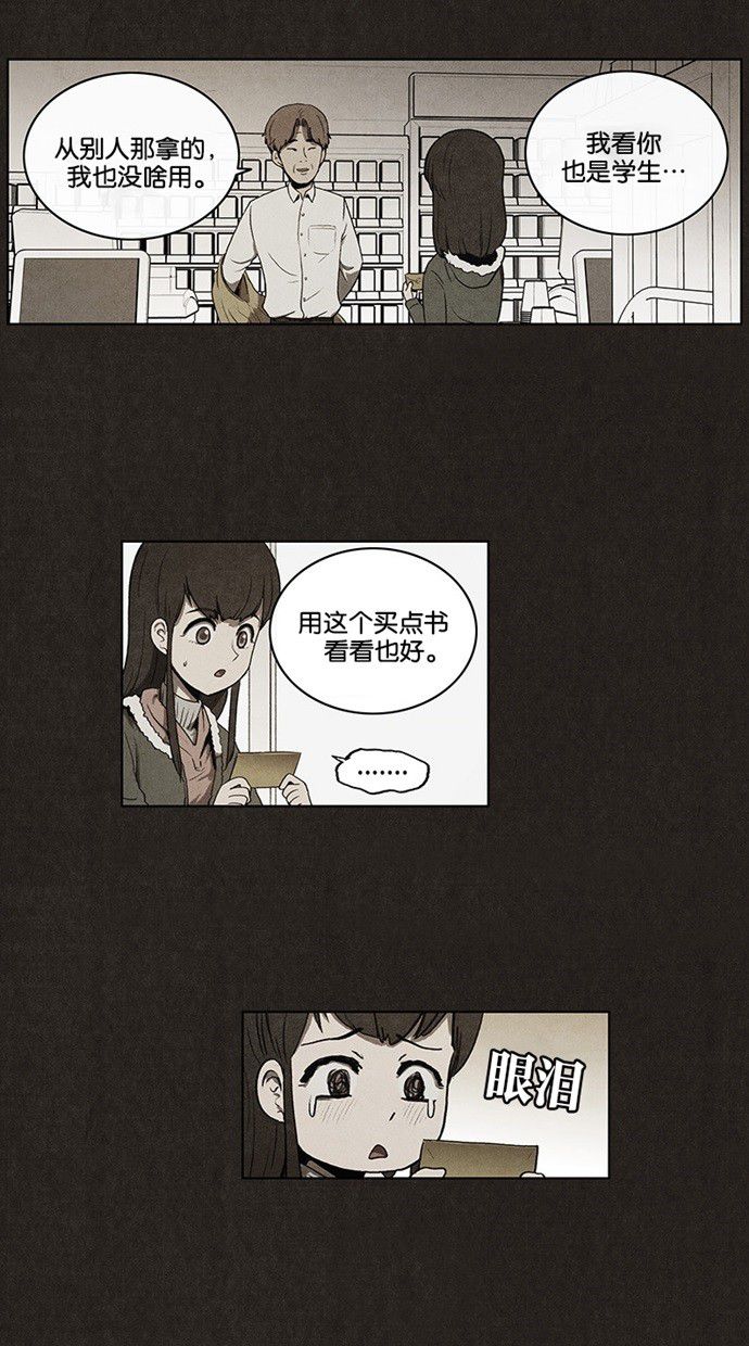 第40话3