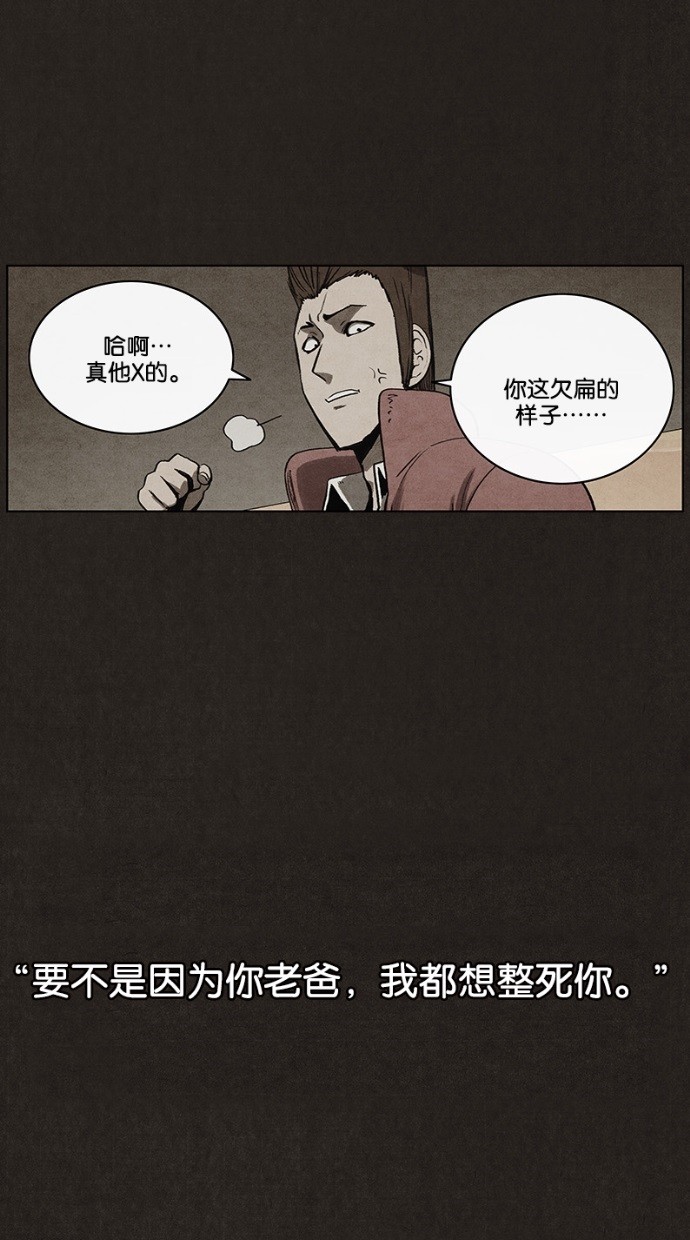 第40话30