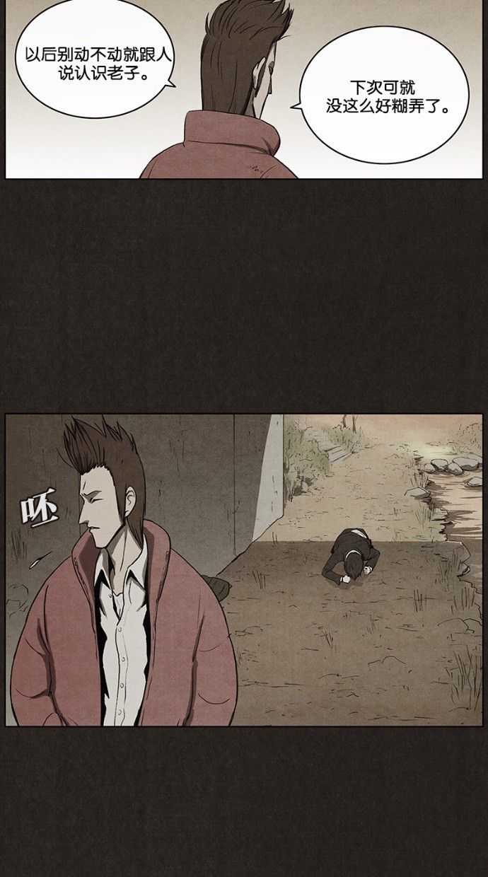 第40话34