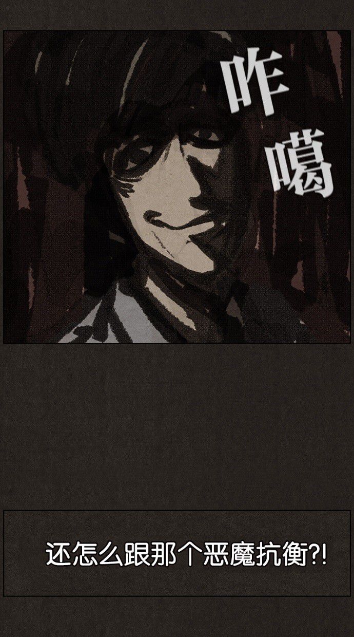 第40话39