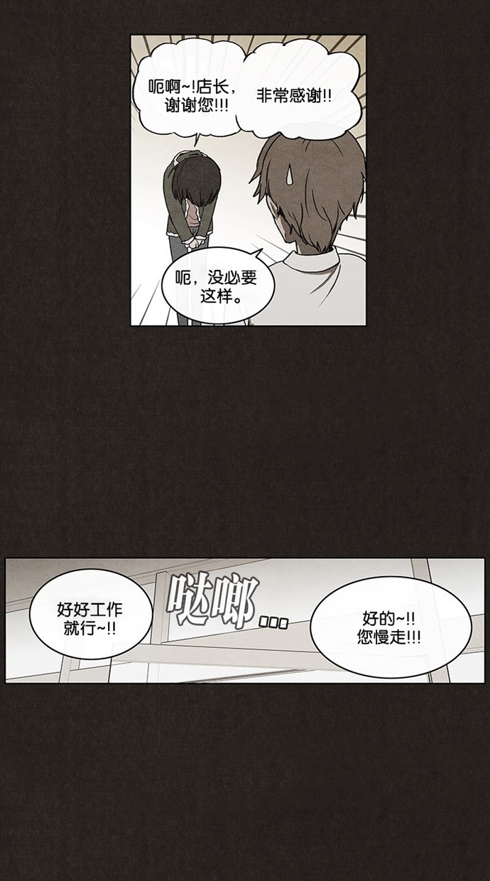 第40话4