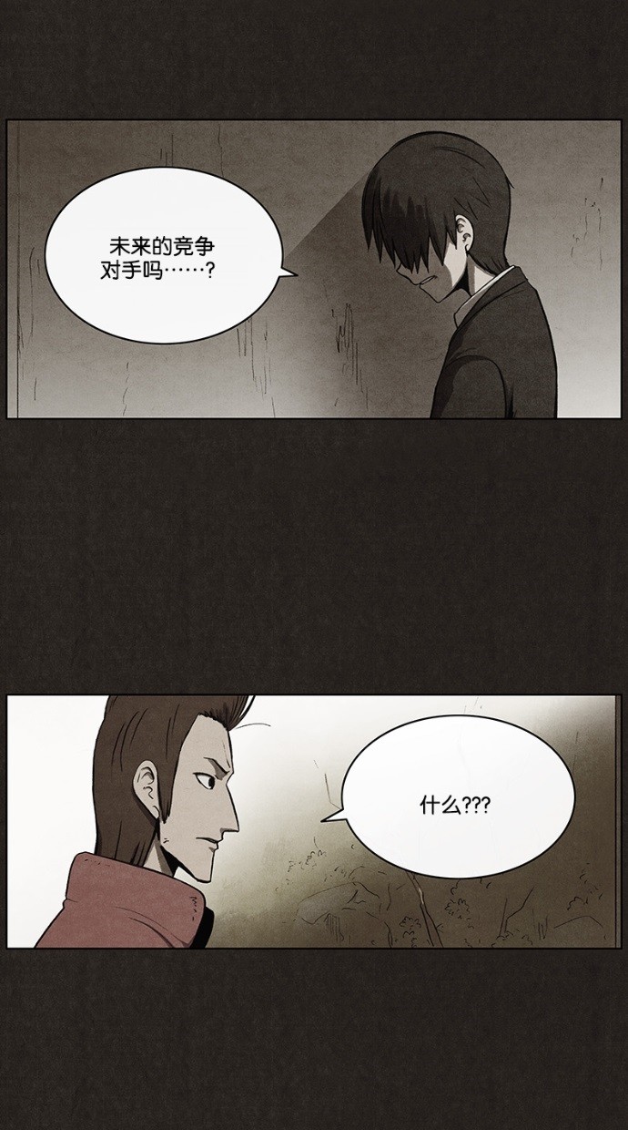第40话41