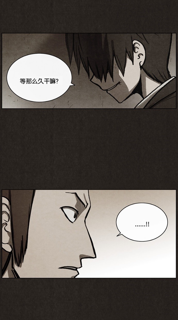 第40话42