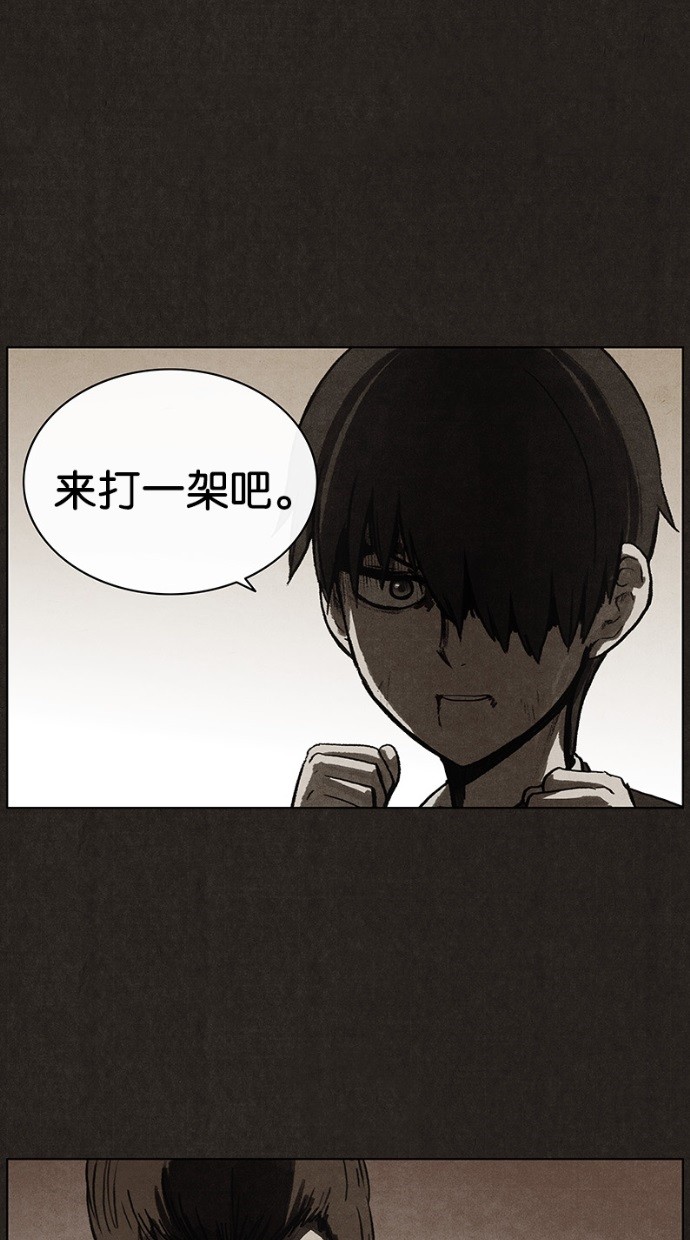 第40话44