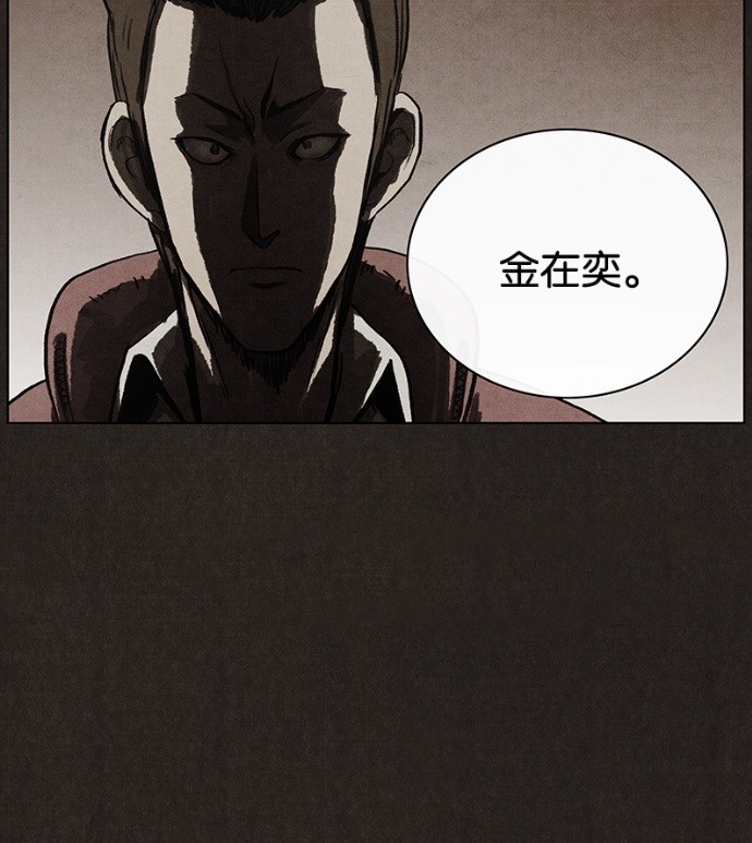 第40话45
