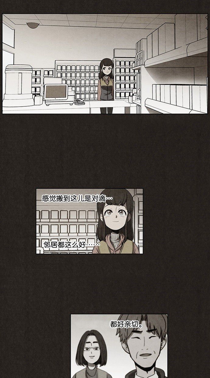 第40话5