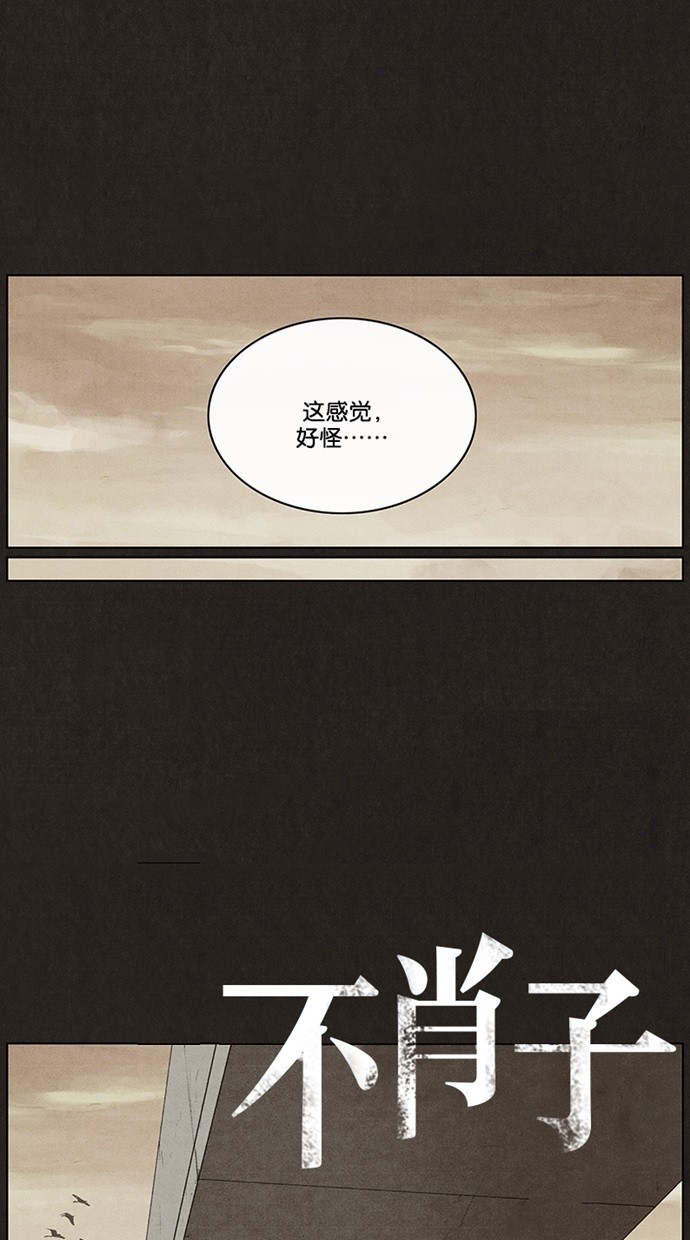 第40话8