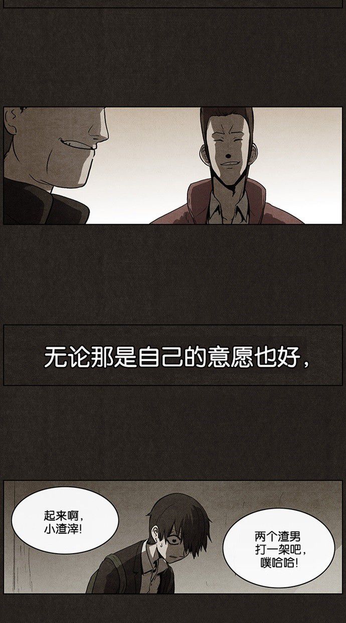 第39话10
