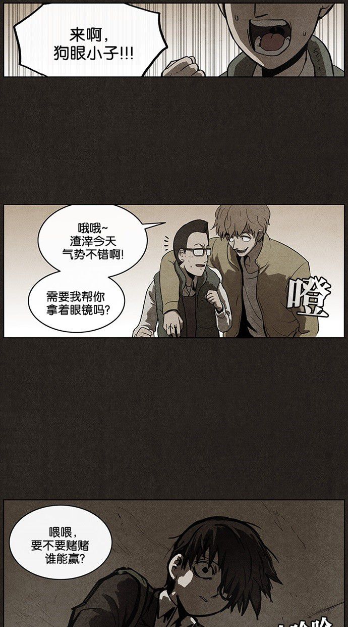 第39话12