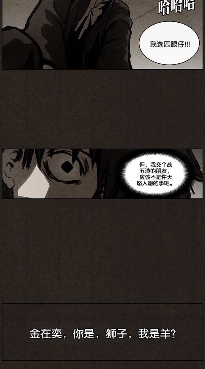 第39话13
