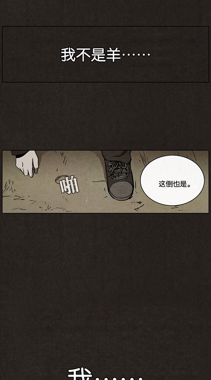 第39话16