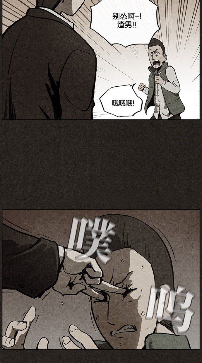 第39话19