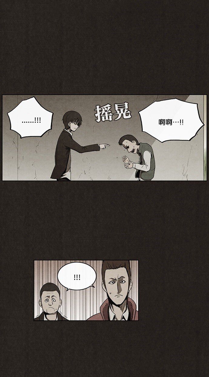 第39话20