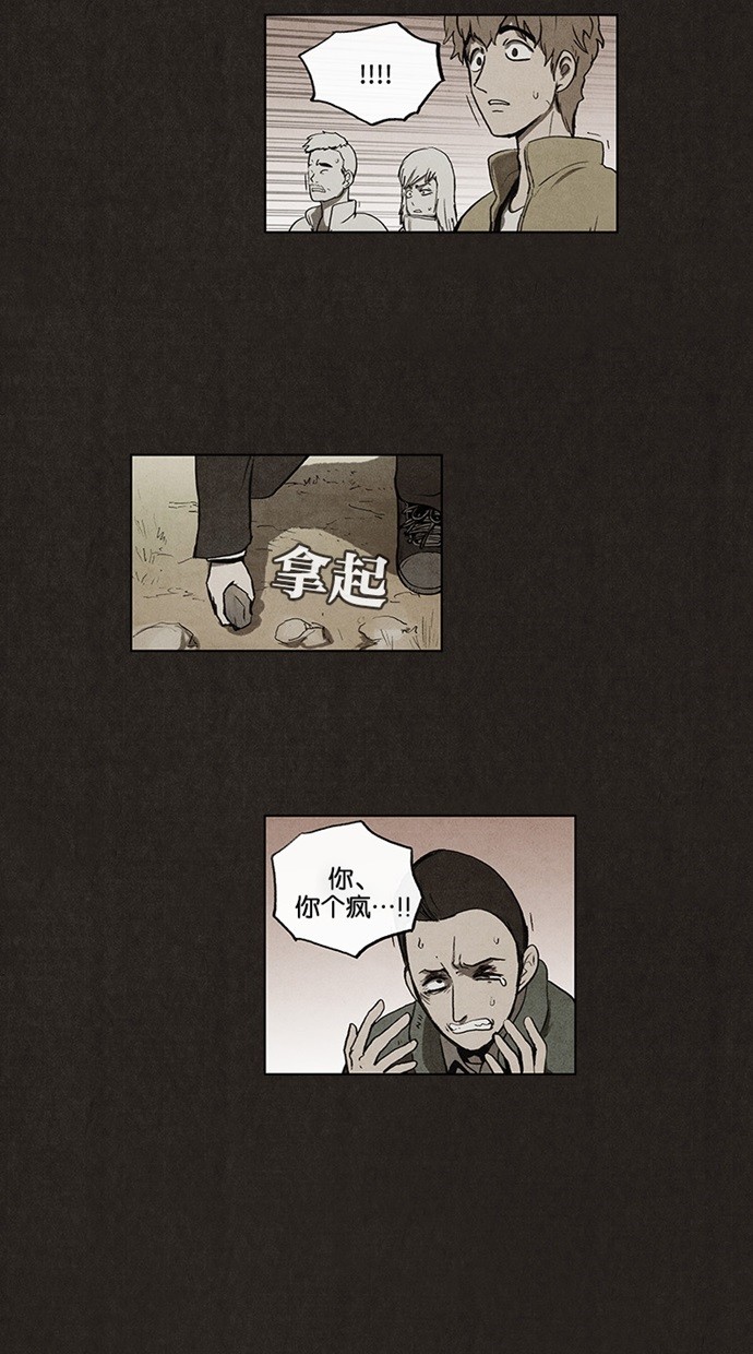 第39话21