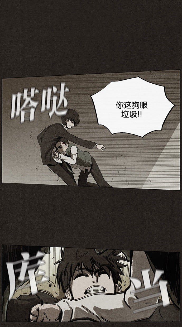 第39话24