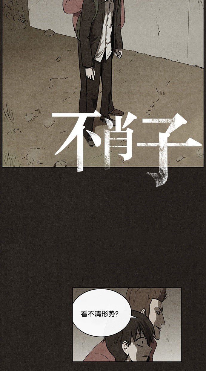 第39话3