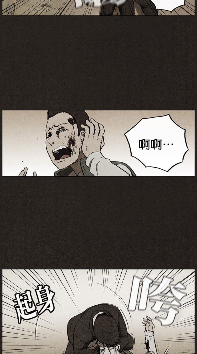 第39话30