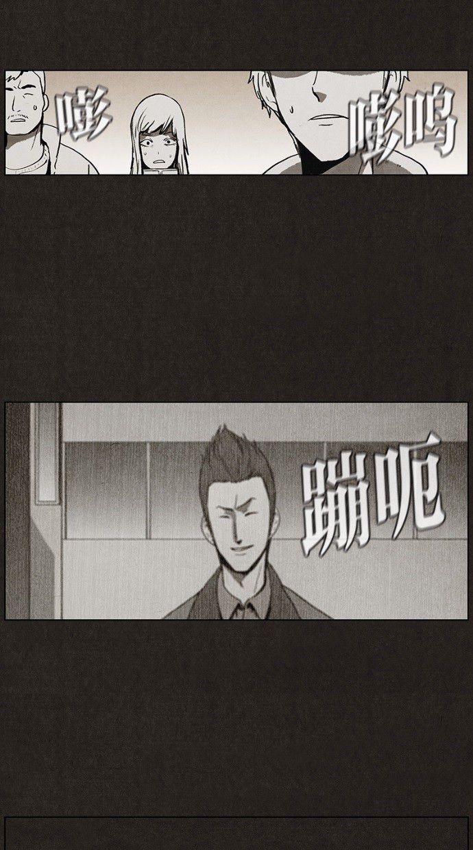 第39话36