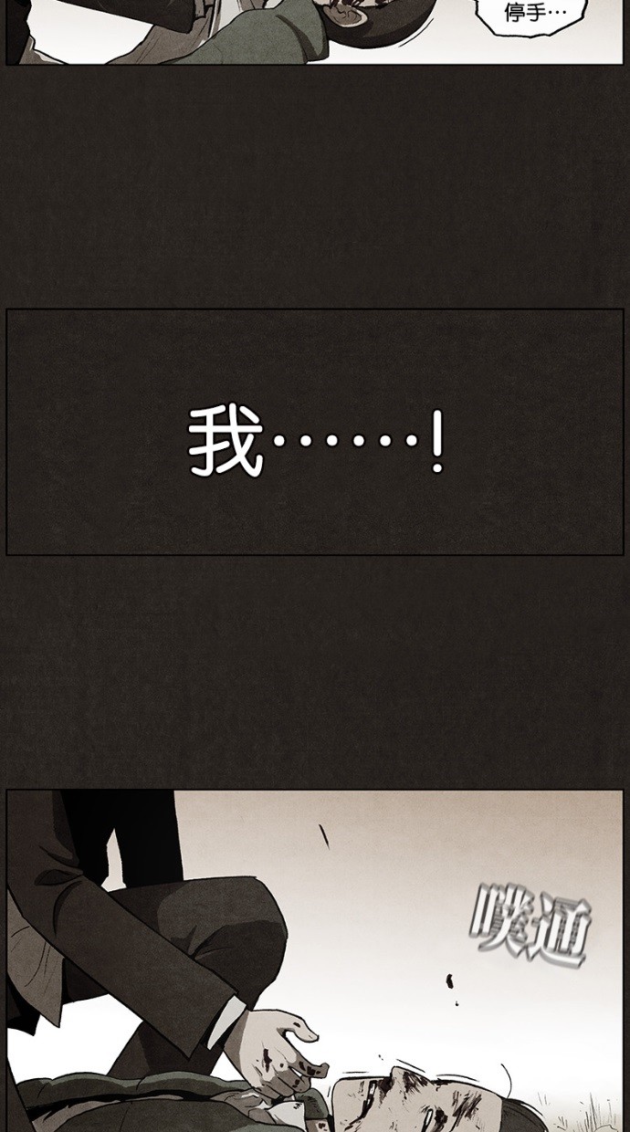 第39话38