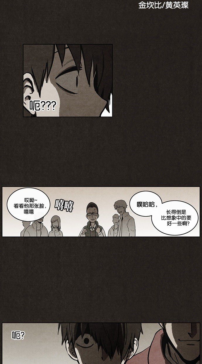 第39话4