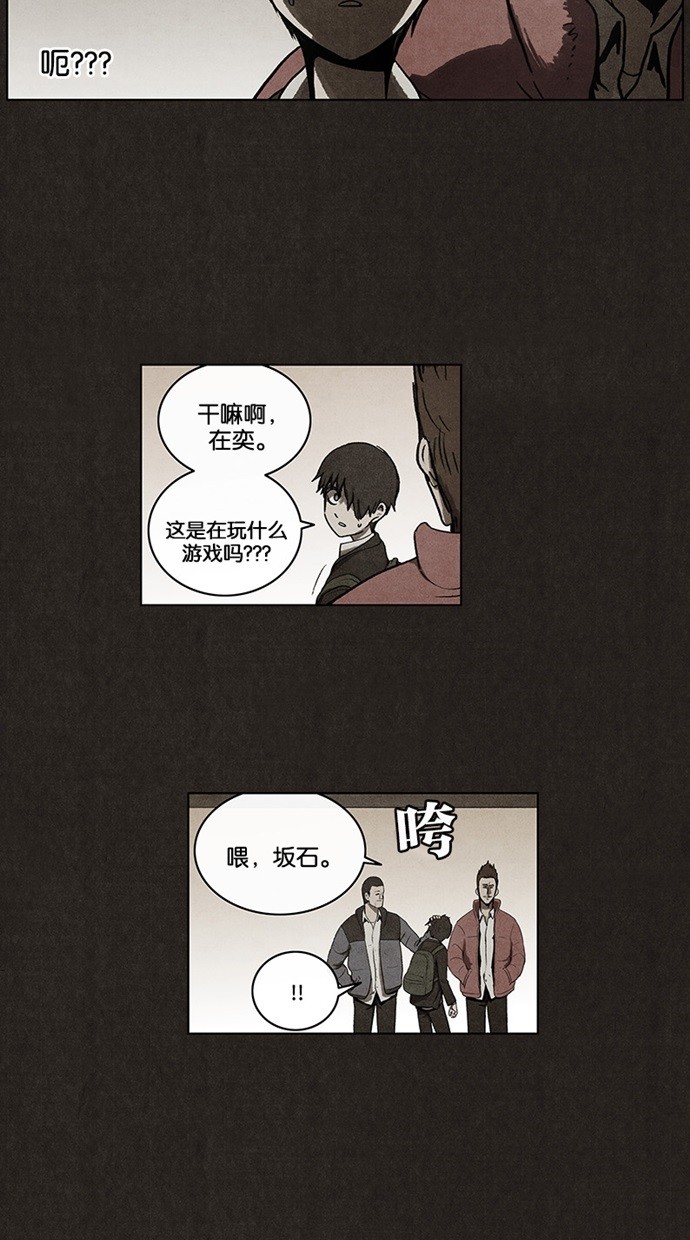 第39话5