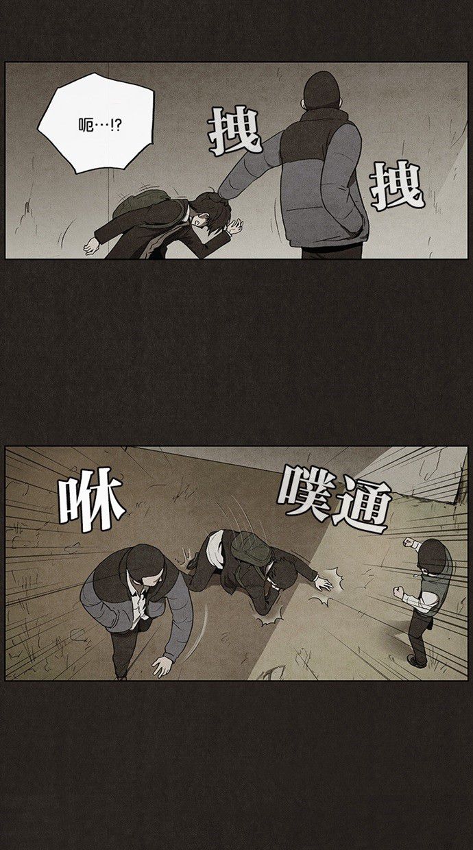 第39话6