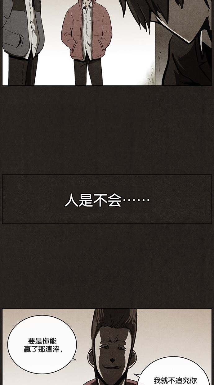 第39话8