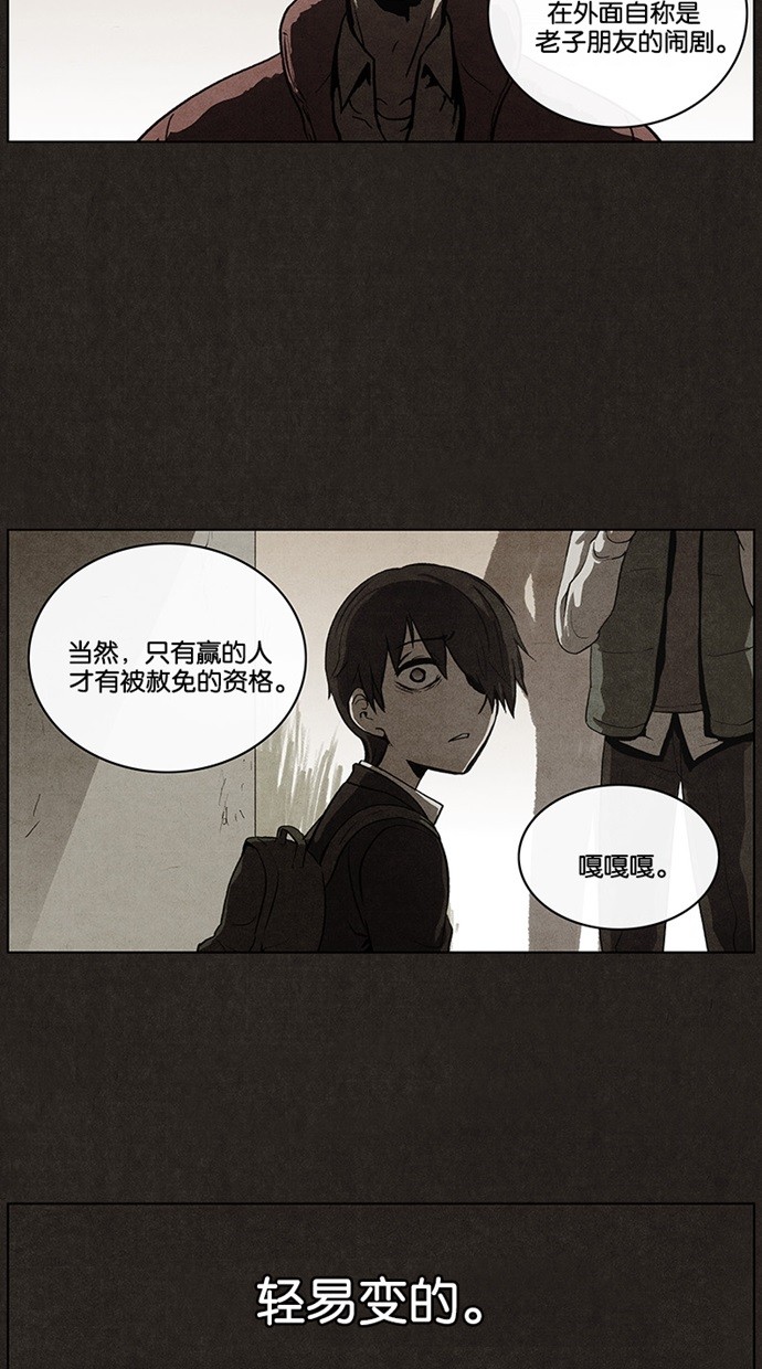 第39话9