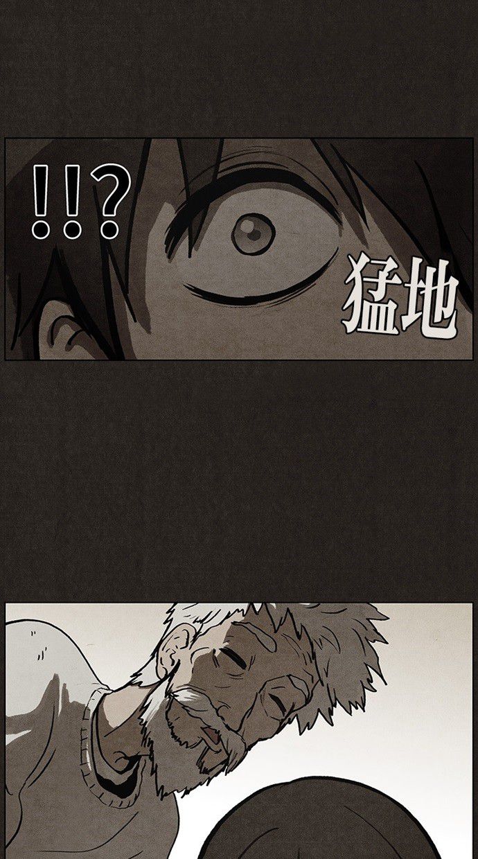 第38话11