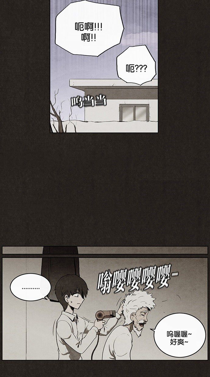 第38话13