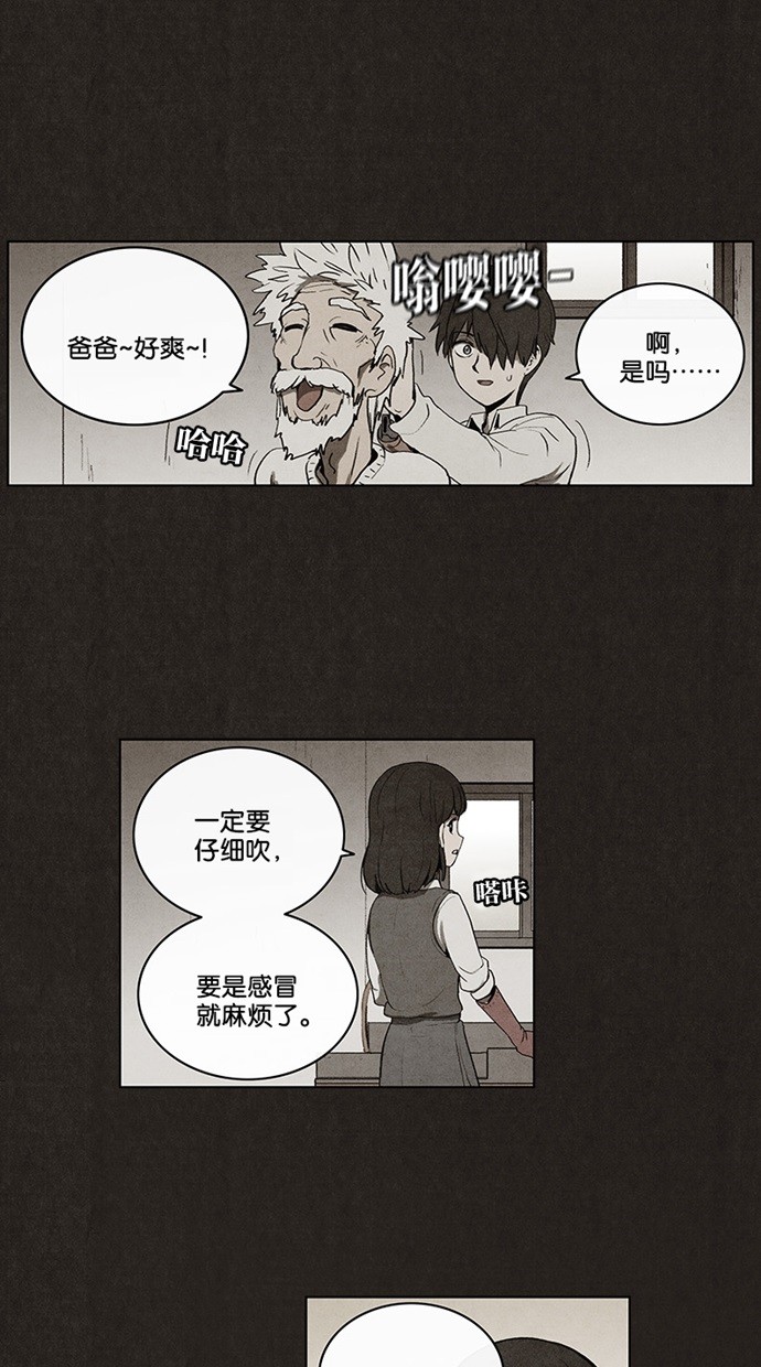 第38话14
