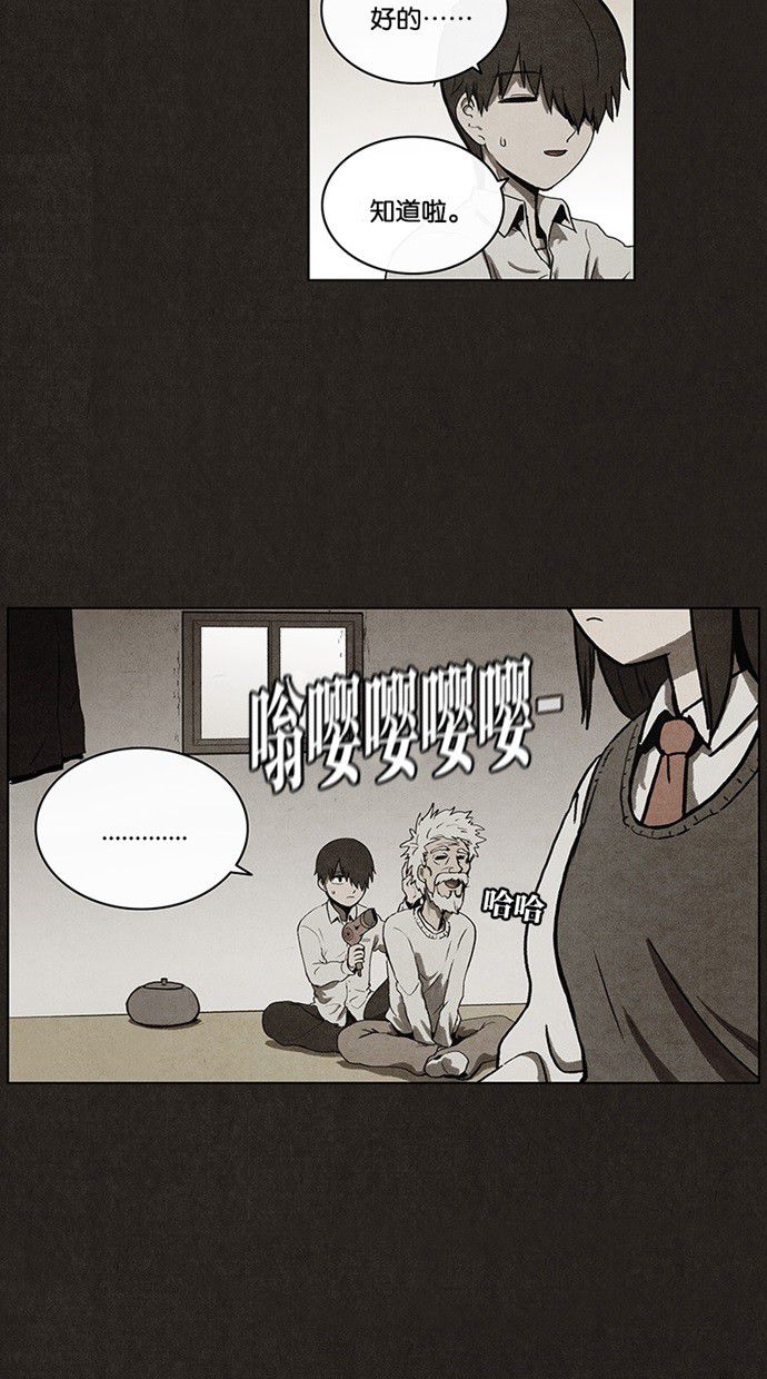 第38话15