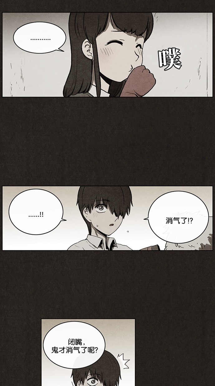 第38话16
