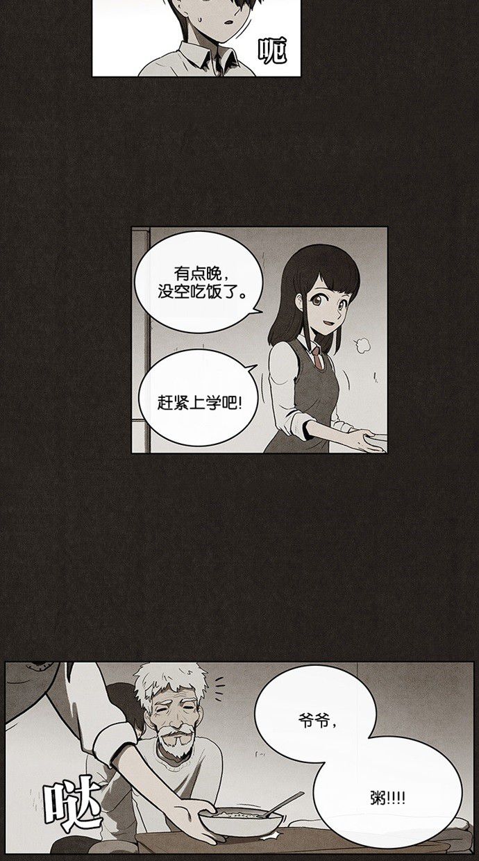 第38话17