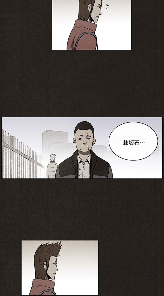 第38话22