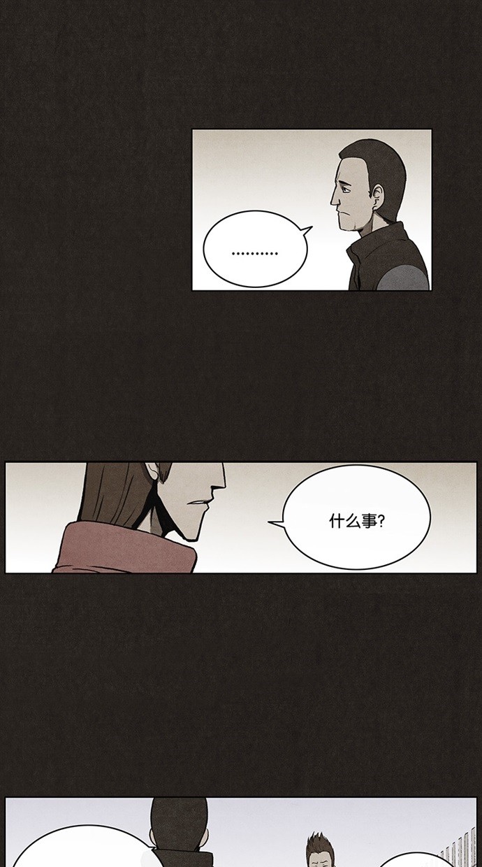 第38话23