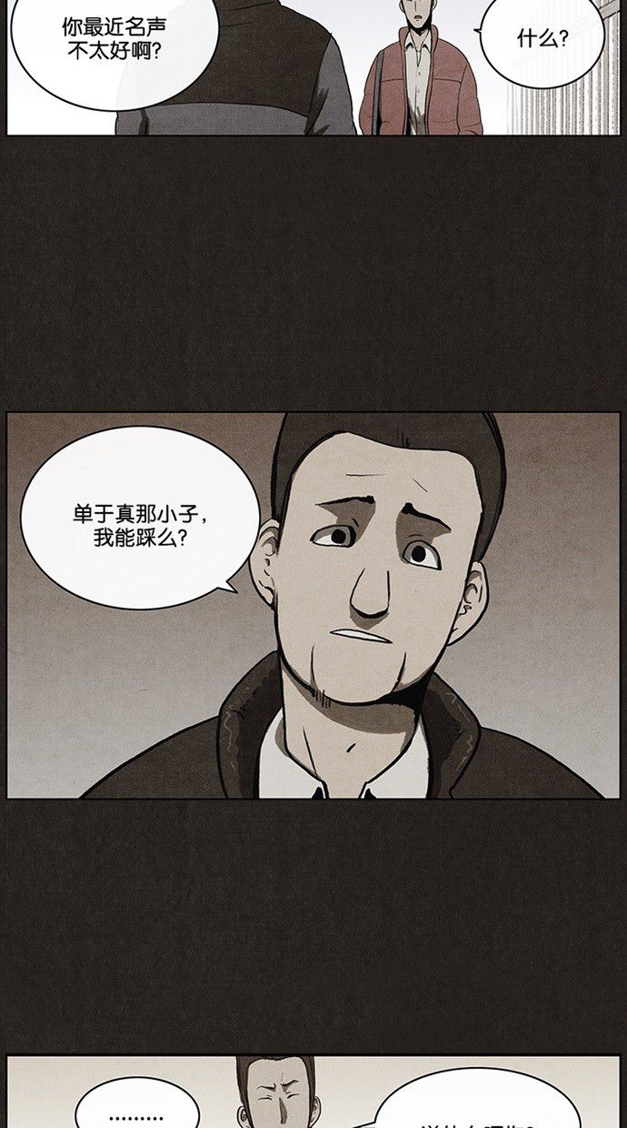 第38话24