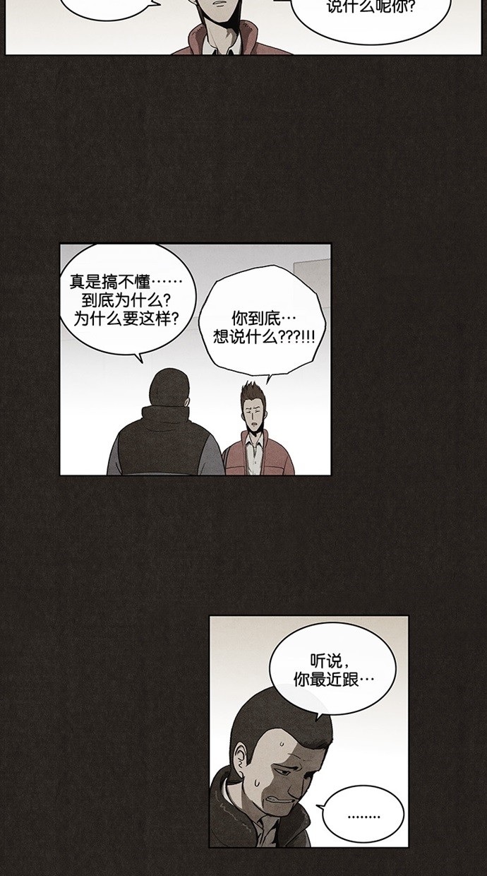 第38话25