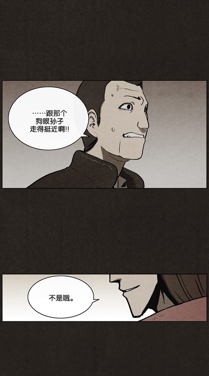 第38话26